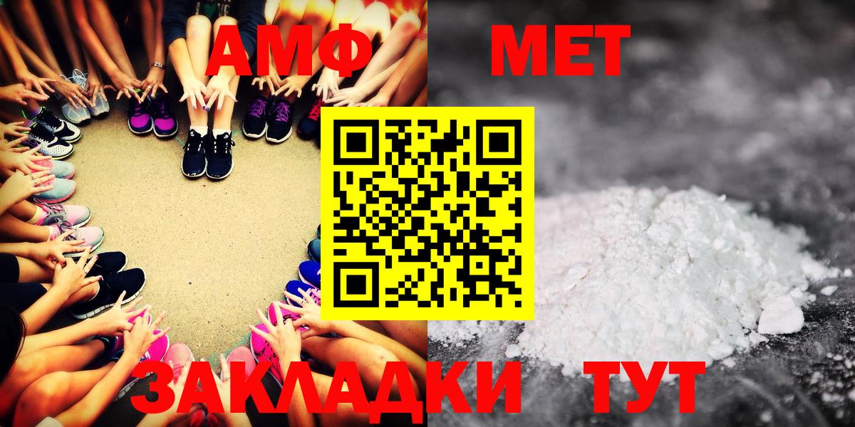 Amphetamine  omg ССЫЛКА  Отрадный  Amphetamine 97%  Вход с VPN 