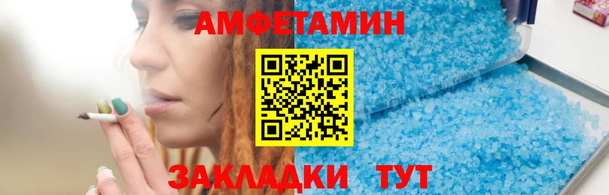 АМФ Premium Отрадный