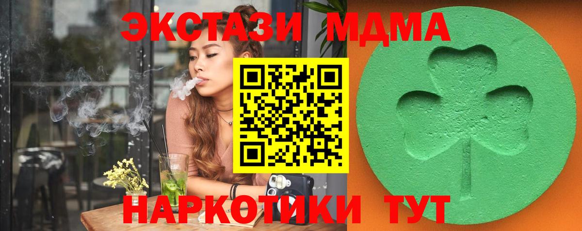 Экстази louis Vuitton Отрадный