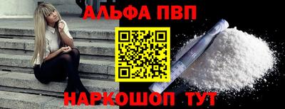 jwh Славянск-на-Кубани