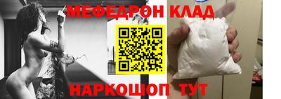 jwh Славянск-на-Кубани