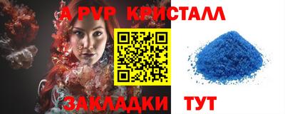 метамфетамин Сланцы