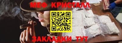 метамфетамин Сланцы