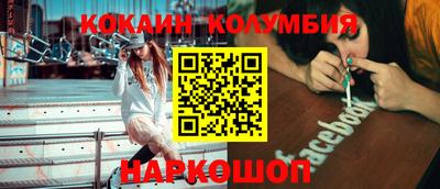 метамфетамин Сланцы