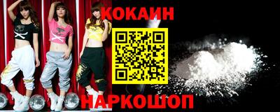 метамфетамин Сланцы
