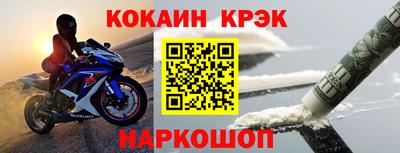 метамфетамин Сланцы
