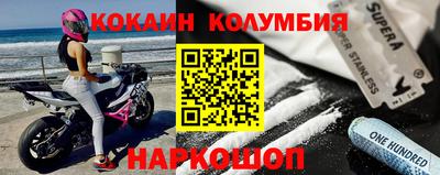 метамфетамин Сланцы