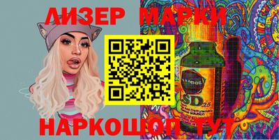 сатива Славгород