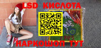 метамфетамин Сланцы
