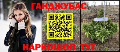 метамфетамин Сланцы