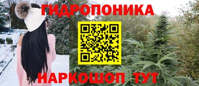 метамфетамин Сланцы