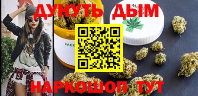 метамфетамин Сланцы