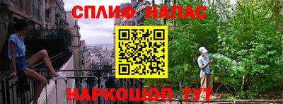 метамфетамин Сланцы