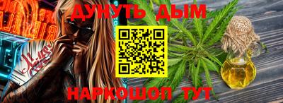 метамфетамин Сланцы