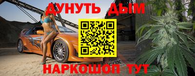сатива Славгород