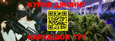 метамфетамин Сланцы