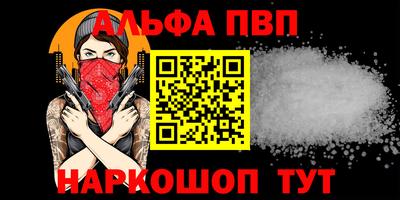 метамфетамин Сланцы