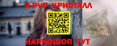 jwh Славянск-на-Кубани