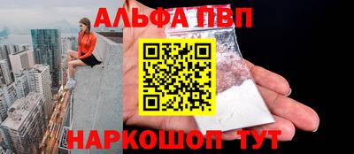 метамфетамин Сланцы