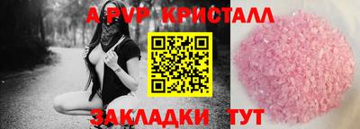 сатива Славгород