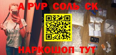 jwh Славянск-на-Кубани