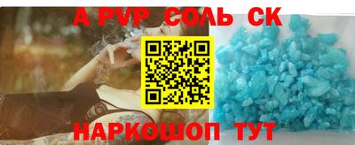 jwh Славянск-на-Кубани