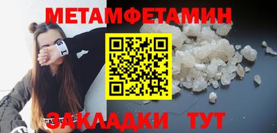 сатива Славгород