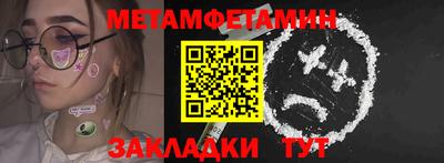 сатива Славгород