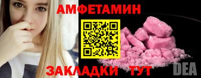jwh Славянск-на-Кубани