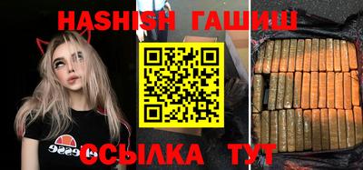 метамфетамин Сланцы