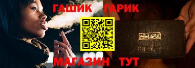 сатива Славгород