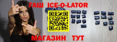 jwh Славянск-на-Кубани