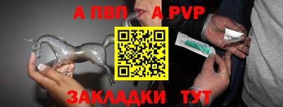 jwh Славянск-на-Кубани
