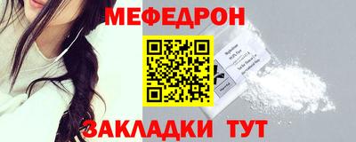 jwh Славянск-на-Кубани