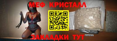 jwh Славянск-на-Кубани