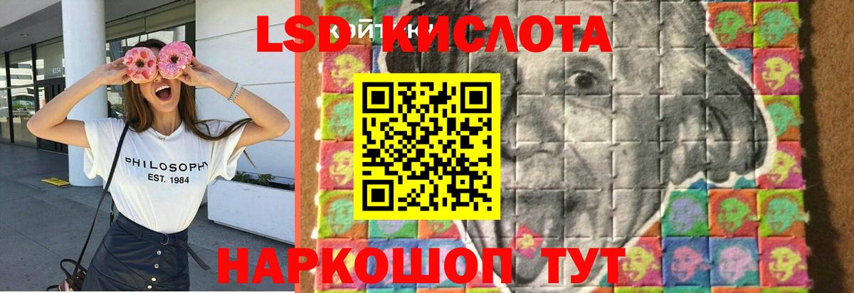 Лсд 25 экстази  Вход с VPN  блэк спрут tor  ЛСД экстази кислота  Лсд 25 экстази кислота  Отрадный 