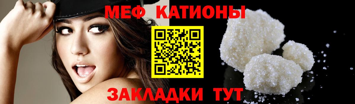 МЯУ-МЯУ мяу мяу    ONION  Мефедрон 4 MMC  Отрадный  Вход с VPN  МЯУ-МЯУ 