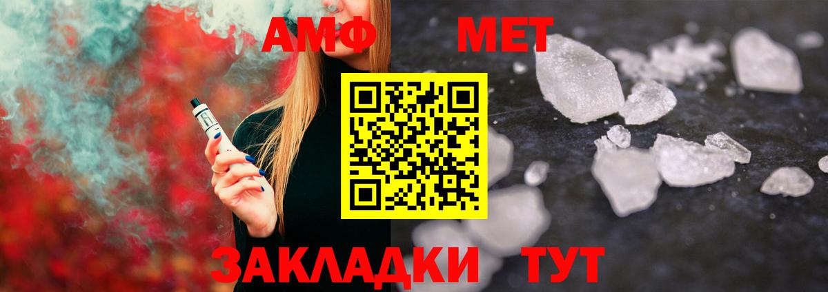 Мефедрон   Экстази  Вход с VPN  НБОМе  Кокаин  Отрадный  Гашиш 
