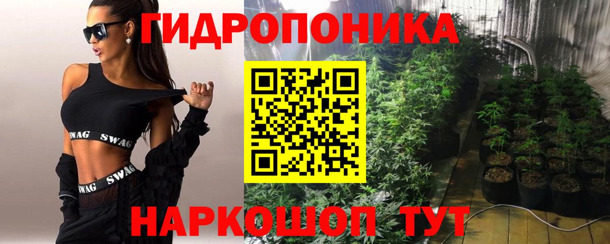 Метамфетамин Отрадный