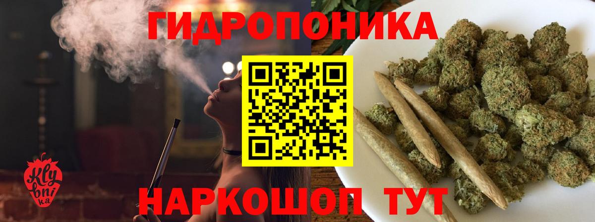 Отрадный  Бошки Шишки VHQ  Вход с VPN  Шишки марихуана Ganja  Шишки марихуана THC 21% 